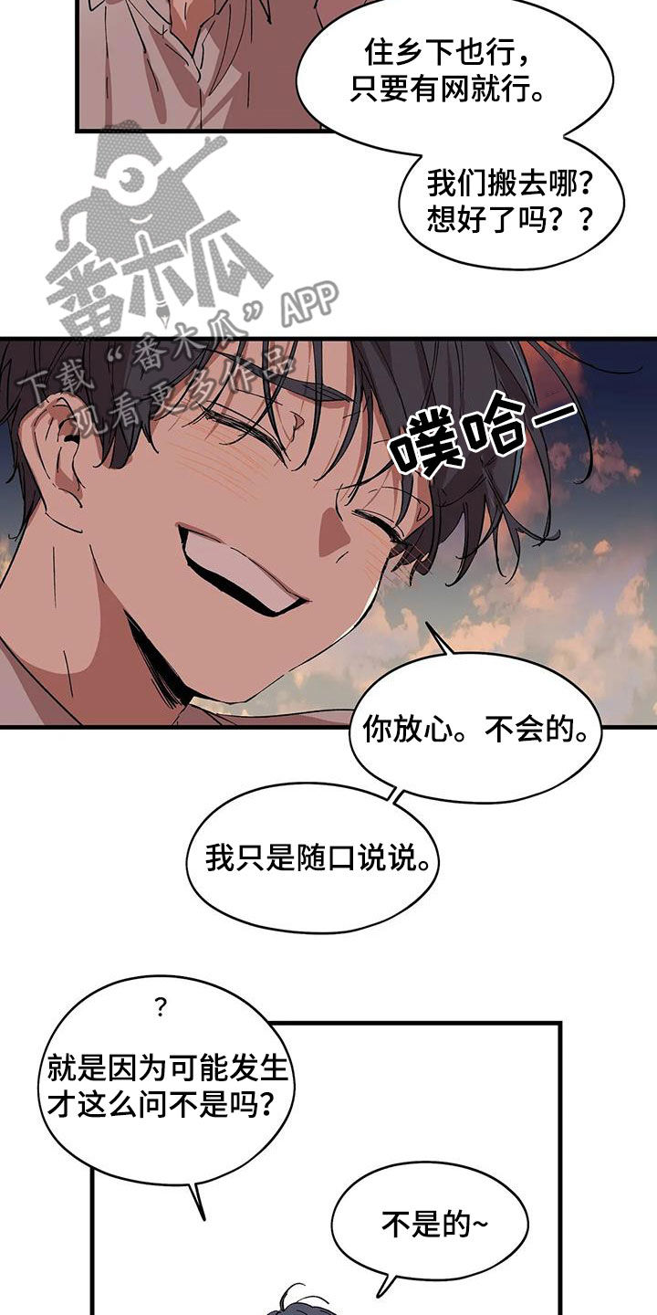 第55话7