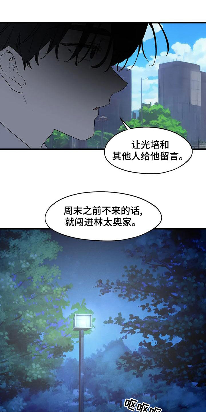 第66话11