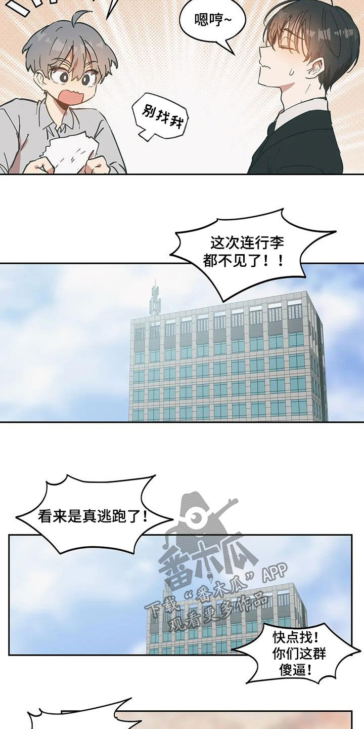 第69话7