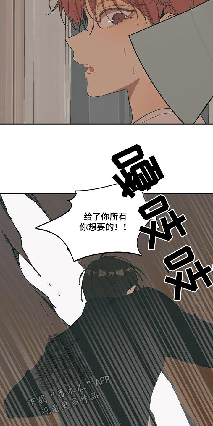 第70话8