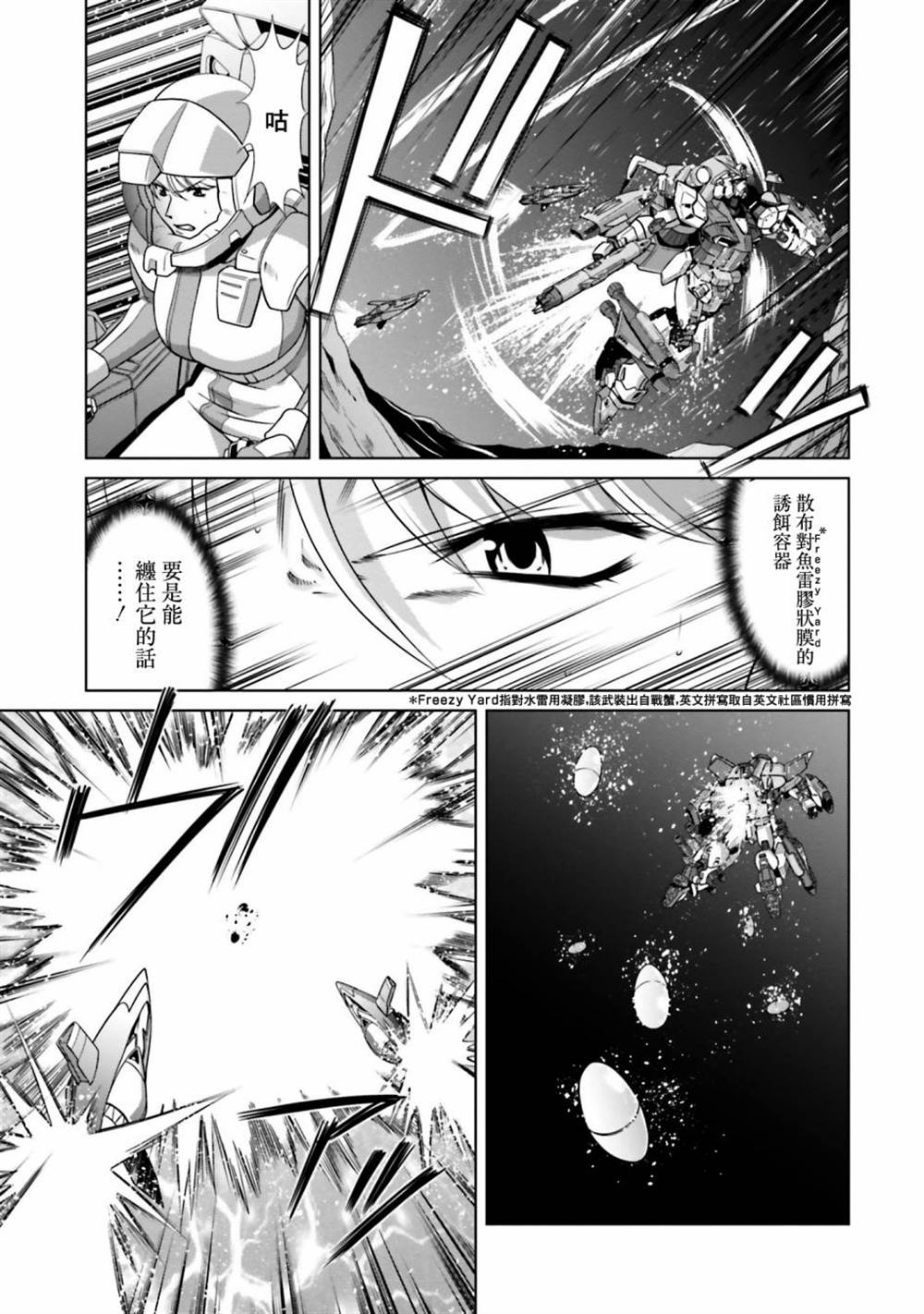 第4话 第15页
