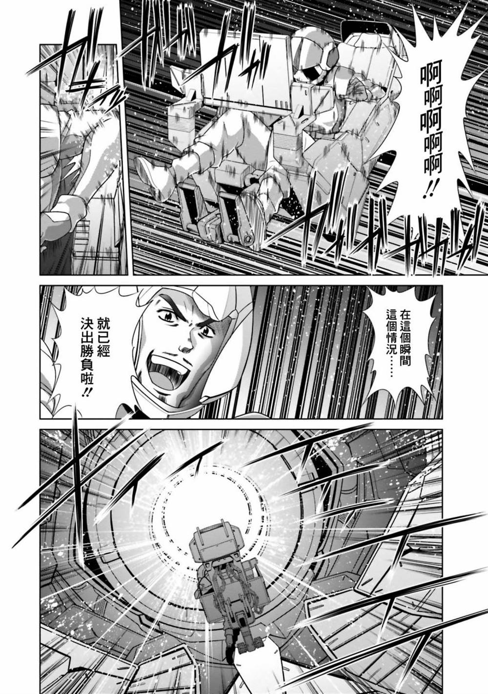 第4话 第24页