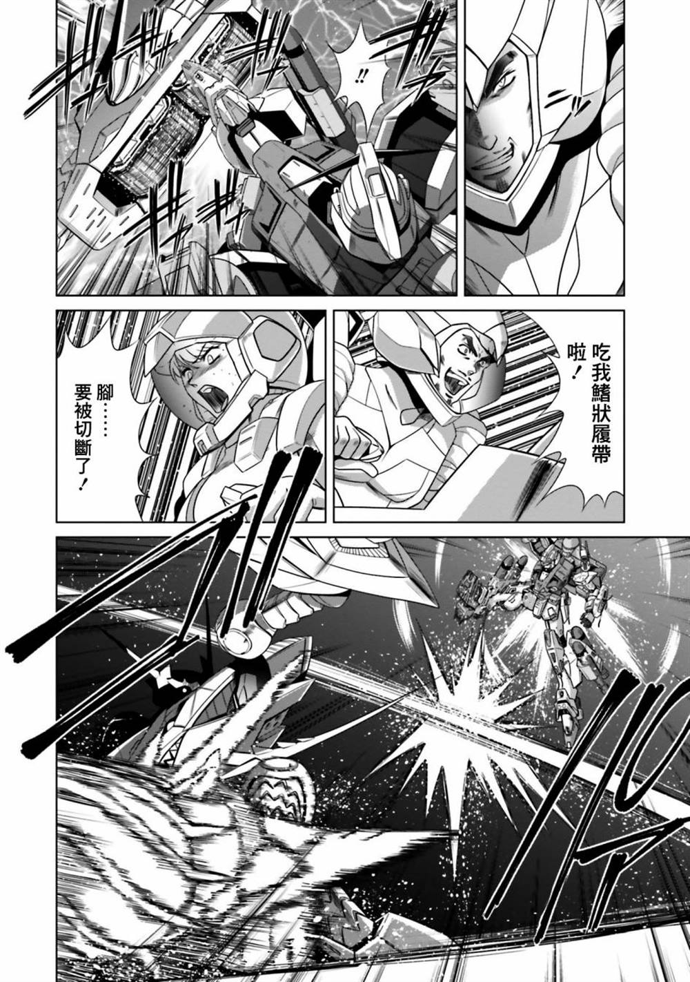 第4话 第22页