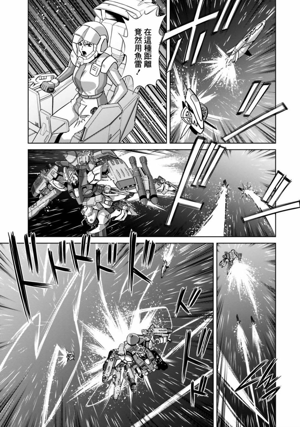 第4话 第13页