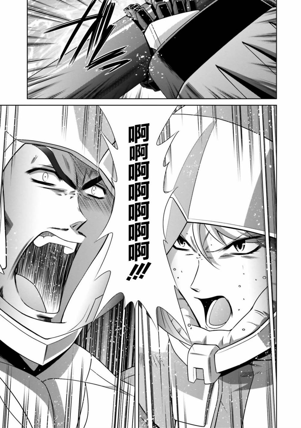 第4话 第27页