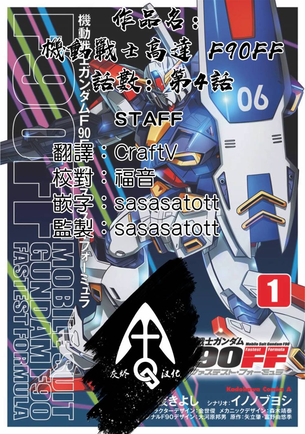 第4话 第41页