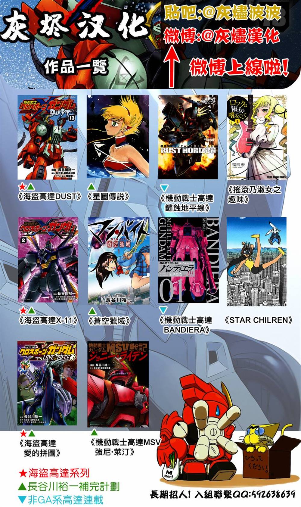 第4话 第42页