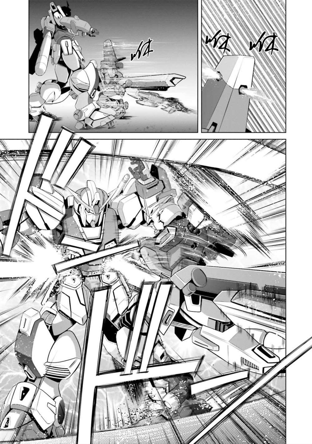 第5话 第36页