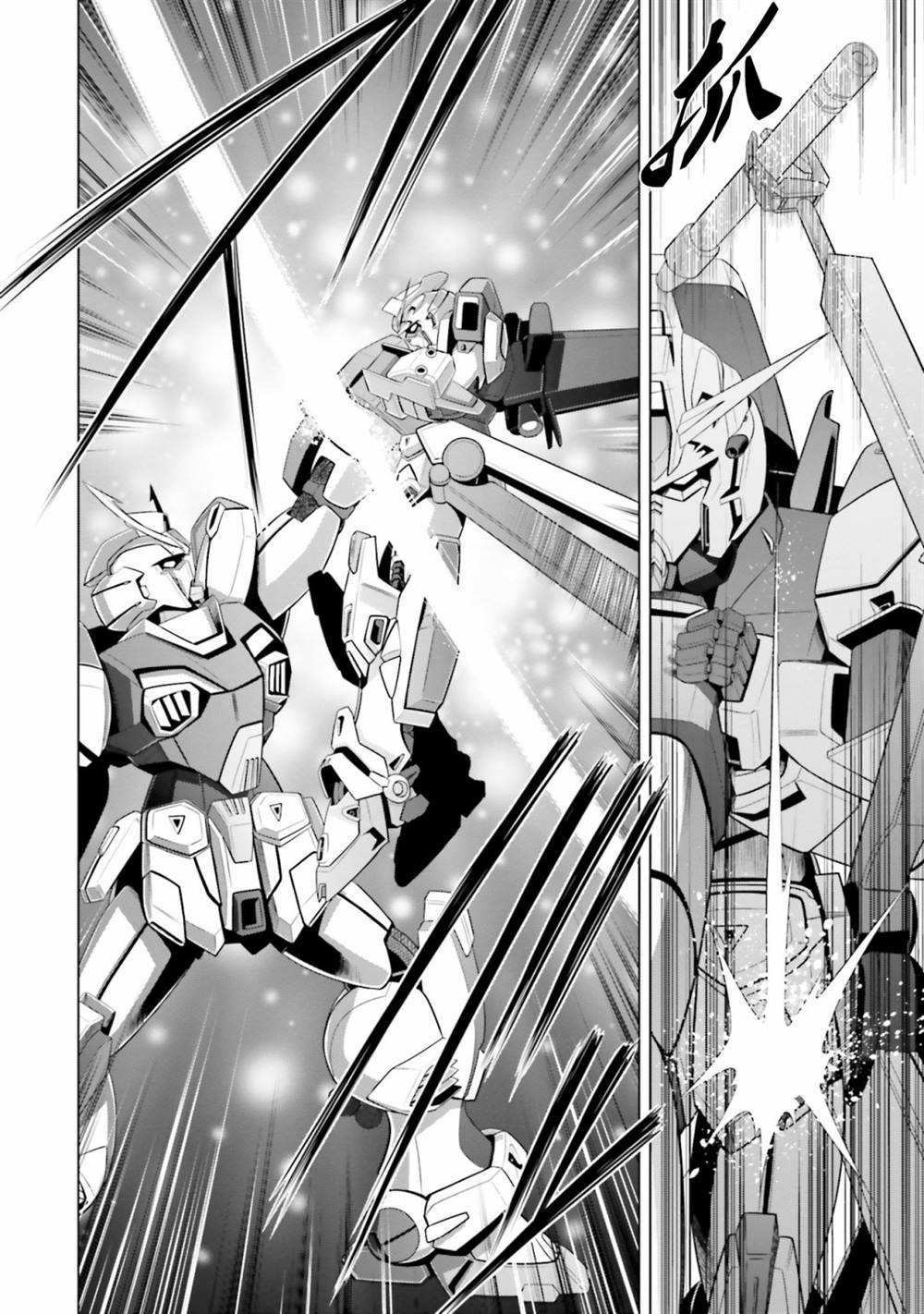 第5话 第33页