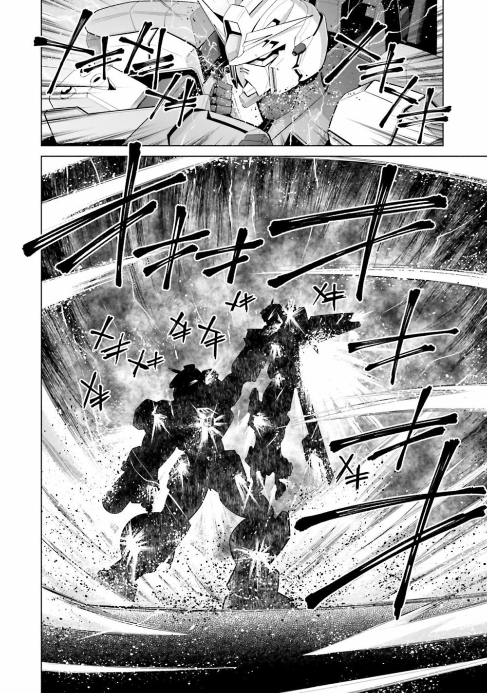 第5话 第29页