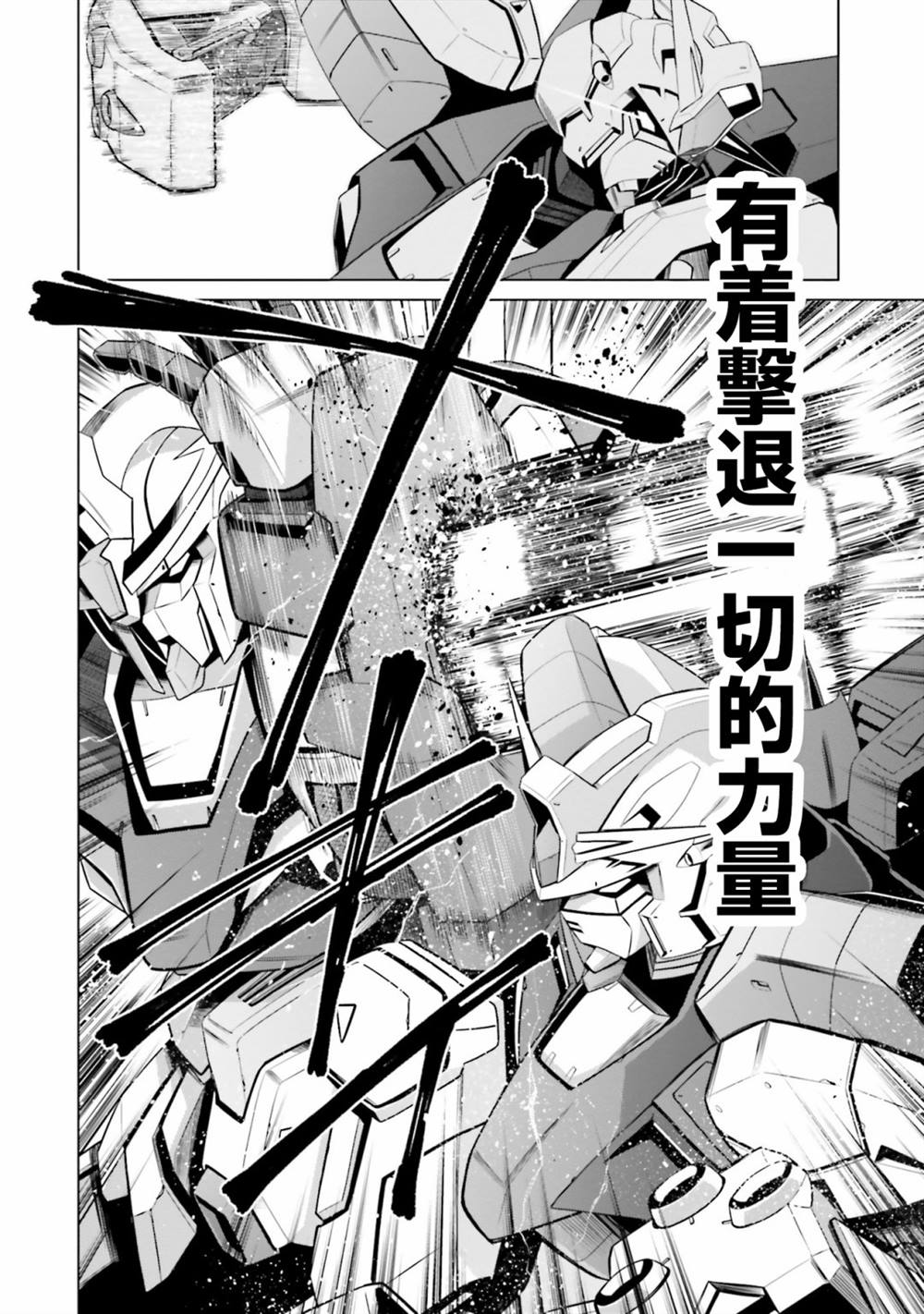第5话 第17页