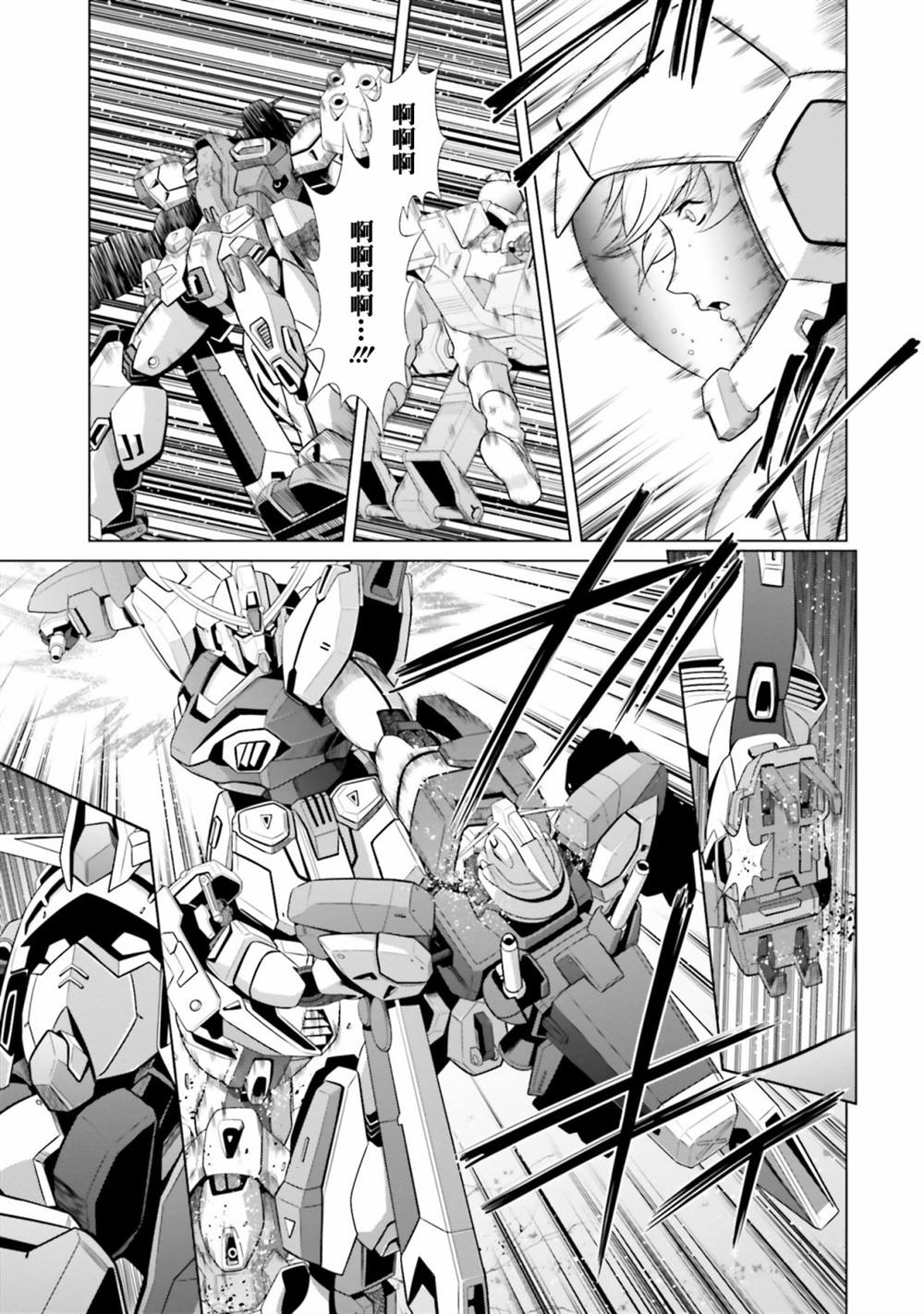 第5话 第20页