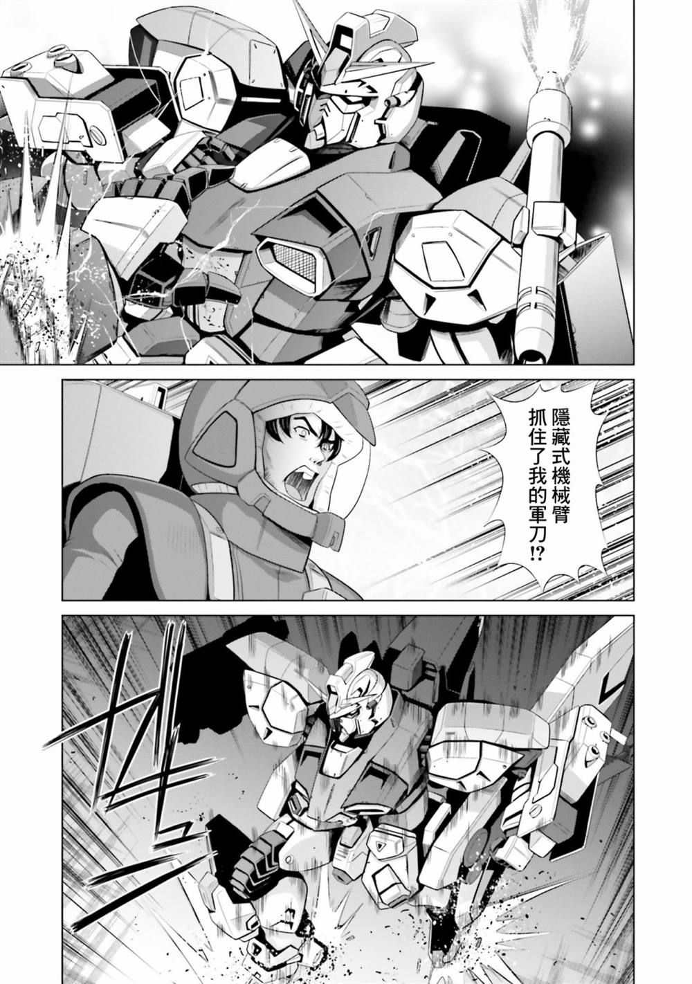 第5话 第34页