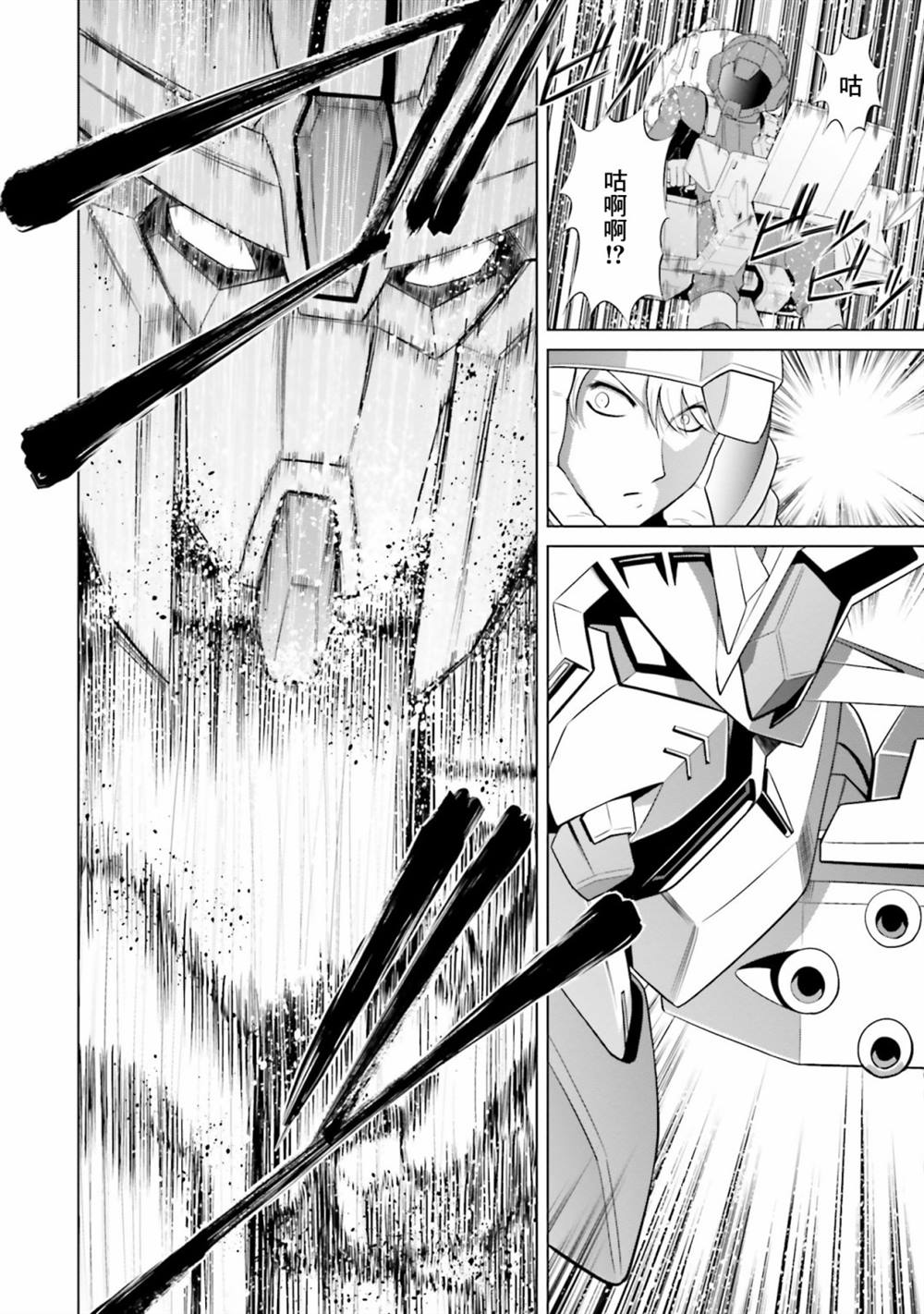 第5话 第37页
