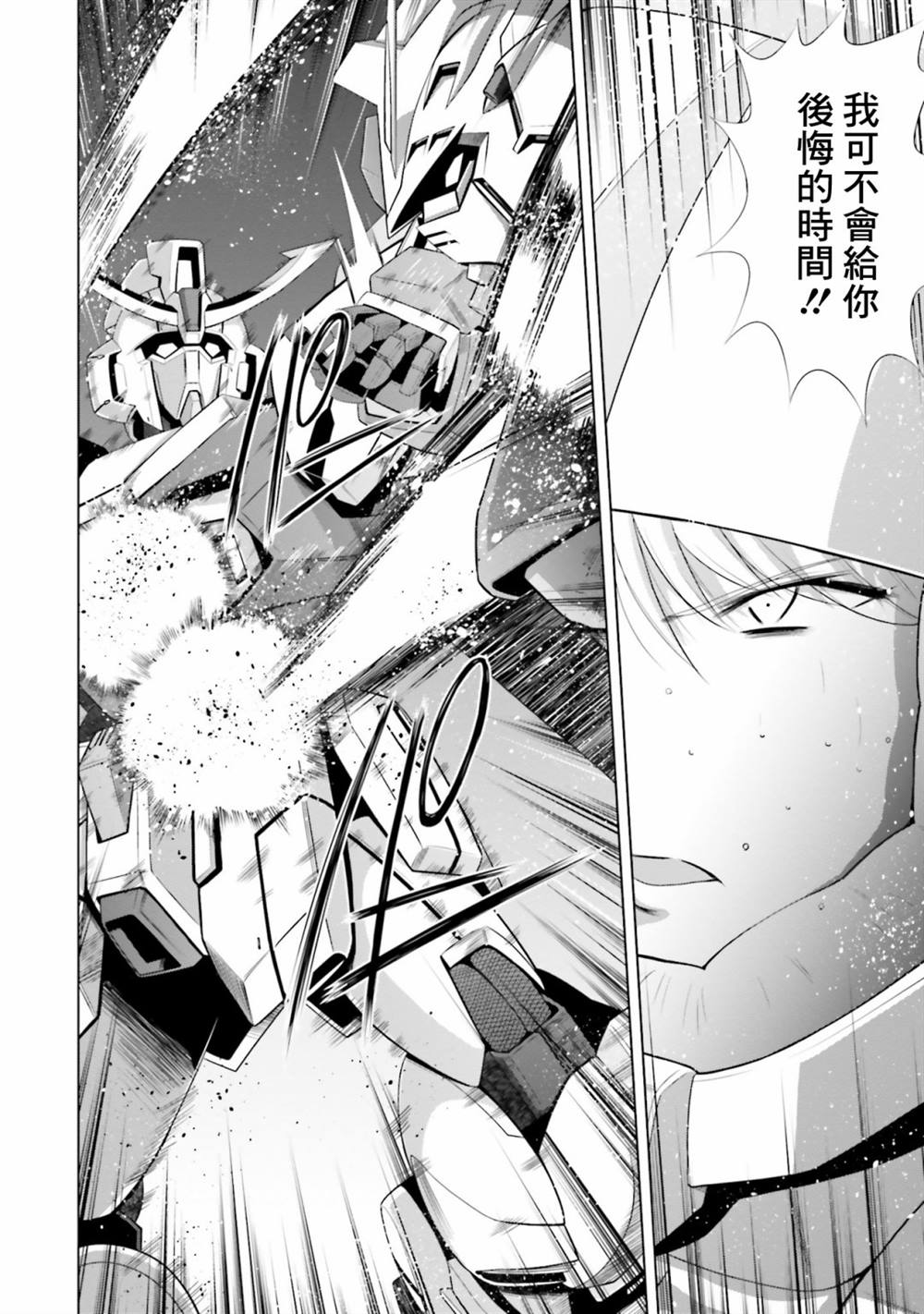第5话 第35页