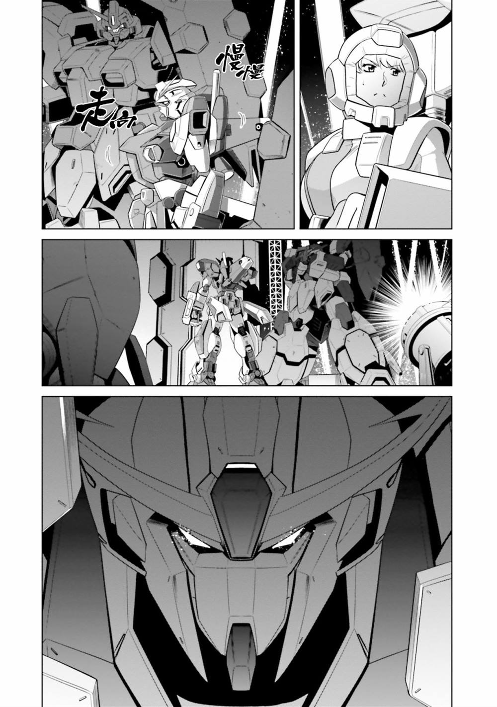 第5话 第9页