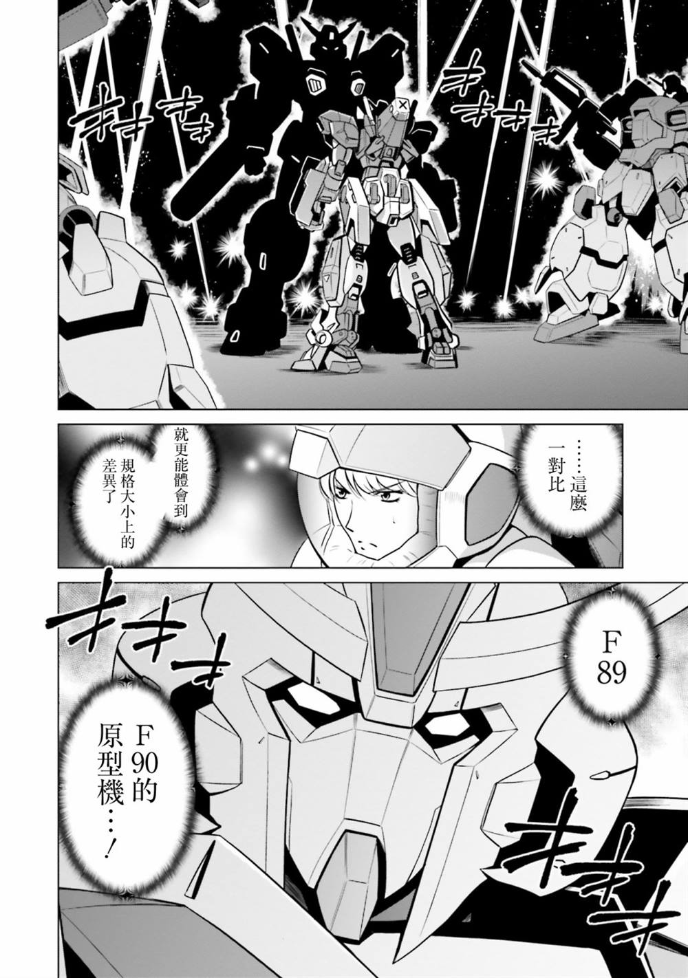 第5话 第11页