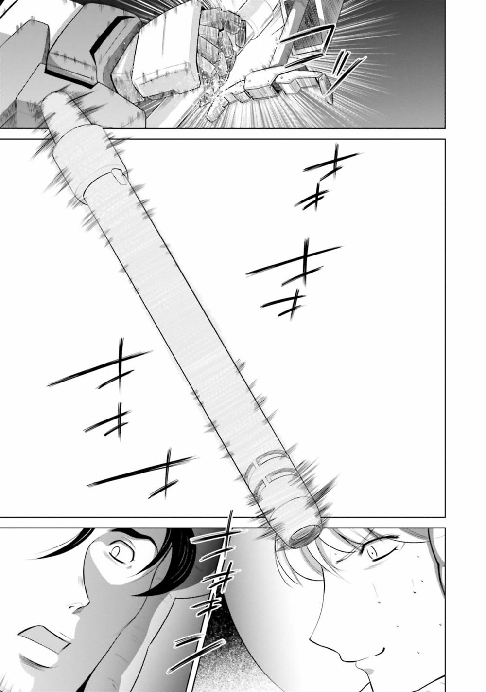 第5话 第32页
