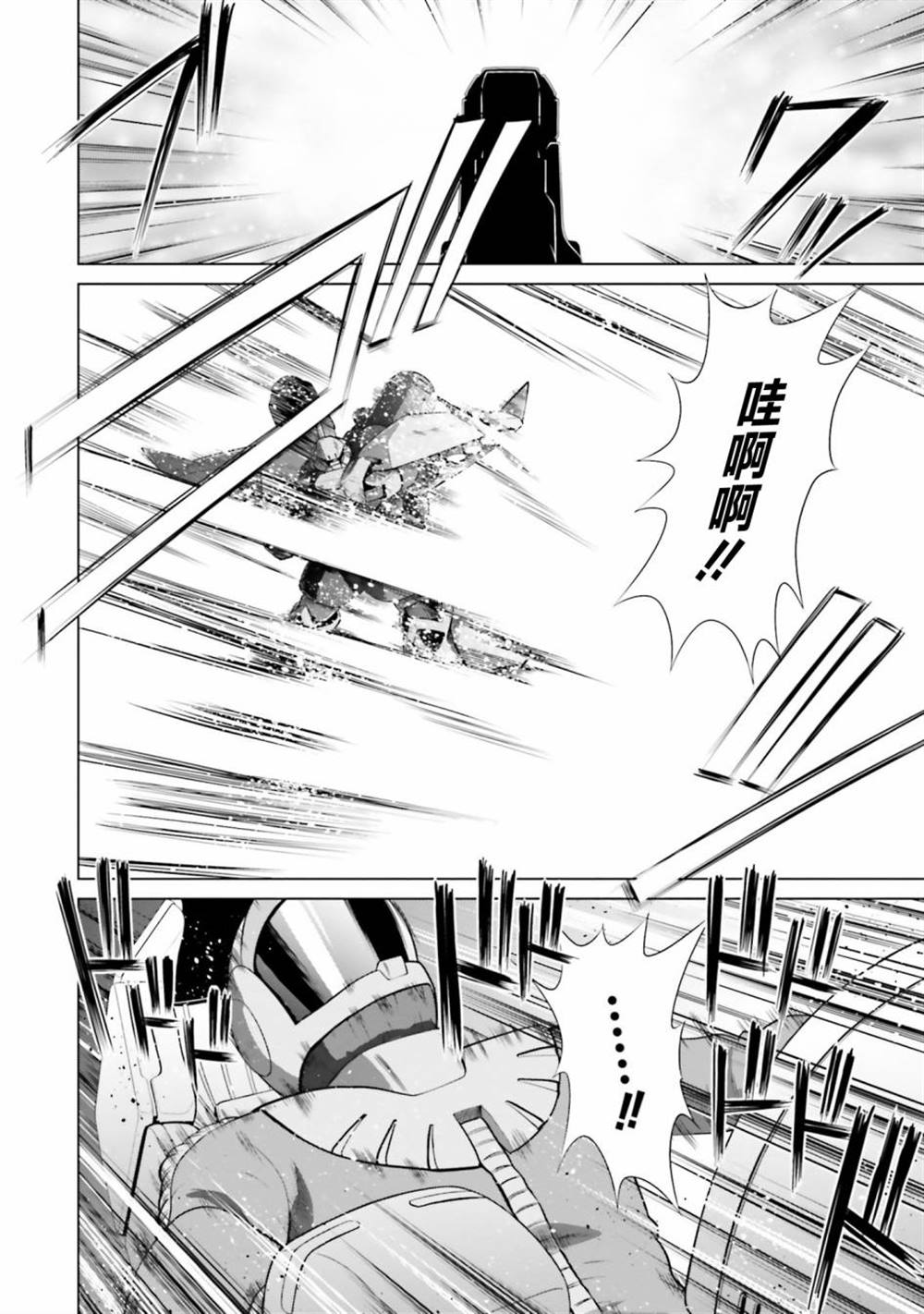 第6话 第24页