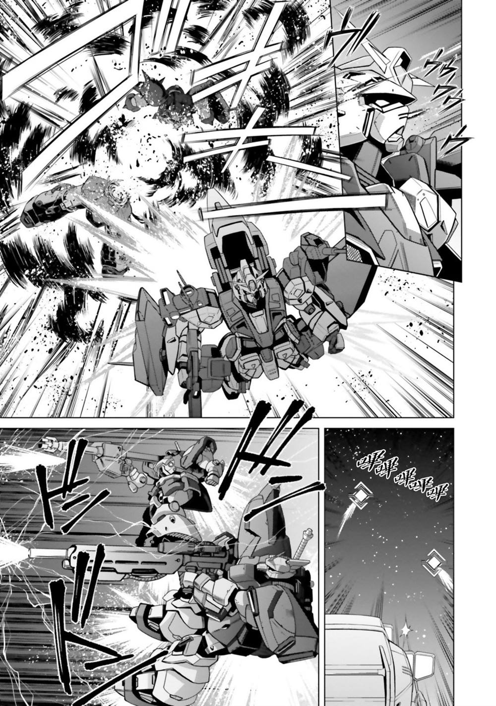 第7.5话 第13页