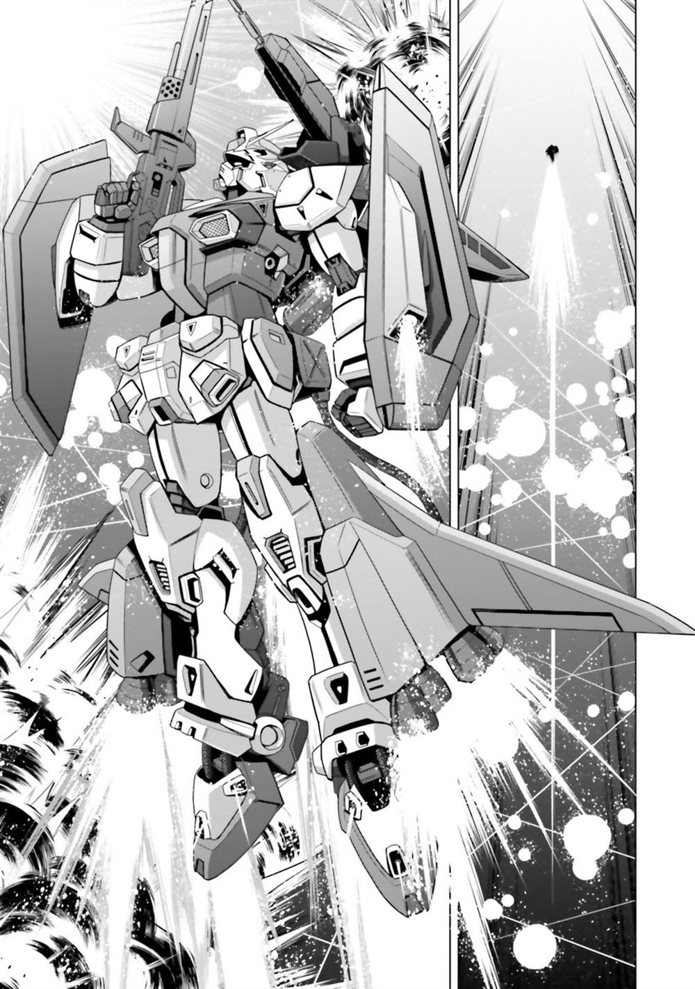 第7.5话 第15页