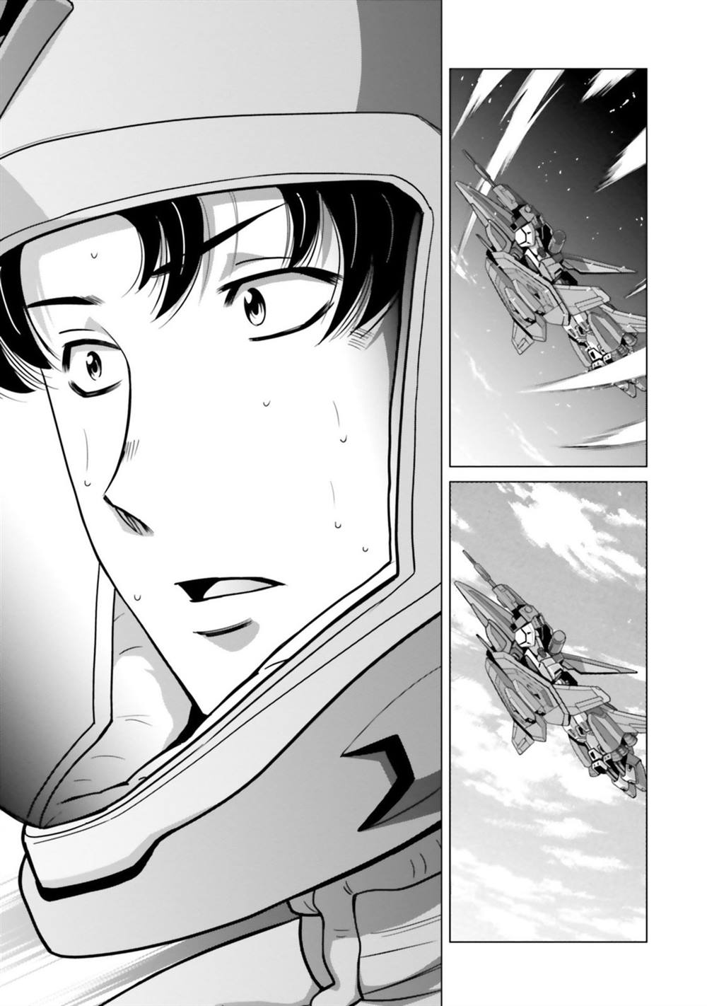 第7.5话 第21页