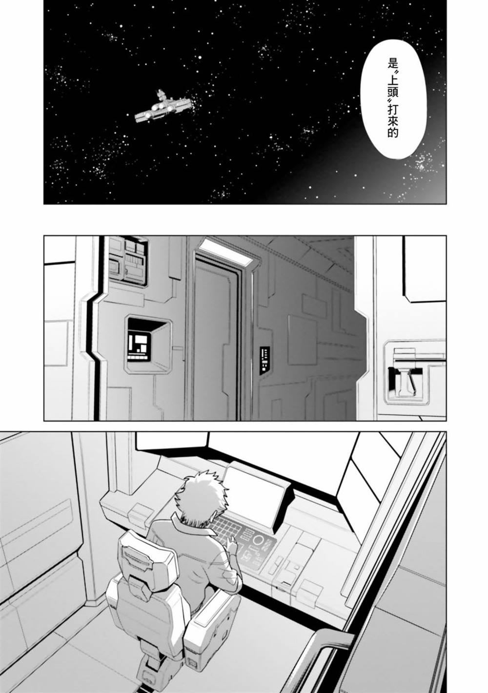 第8话 第25页