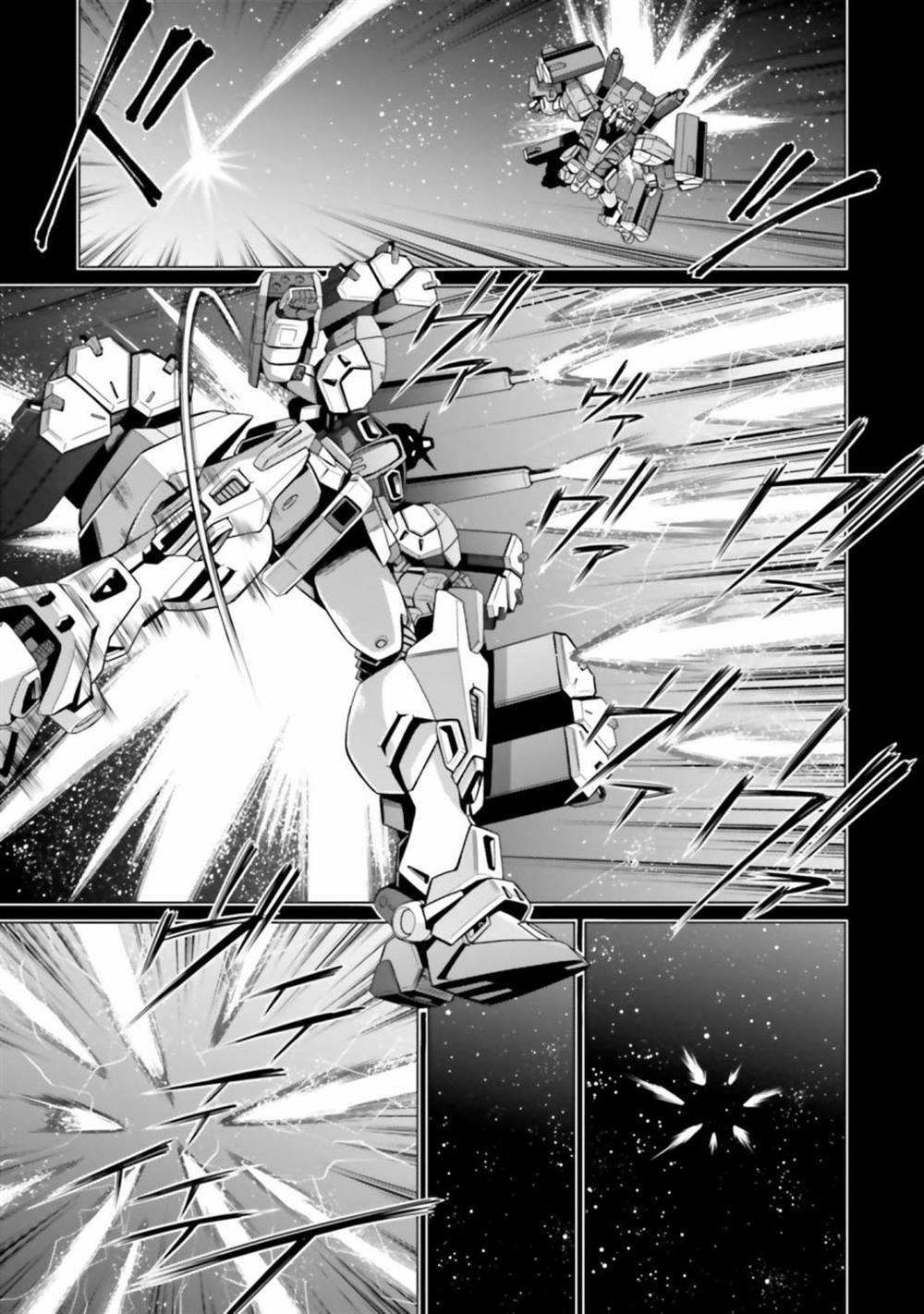 第8话 第7页