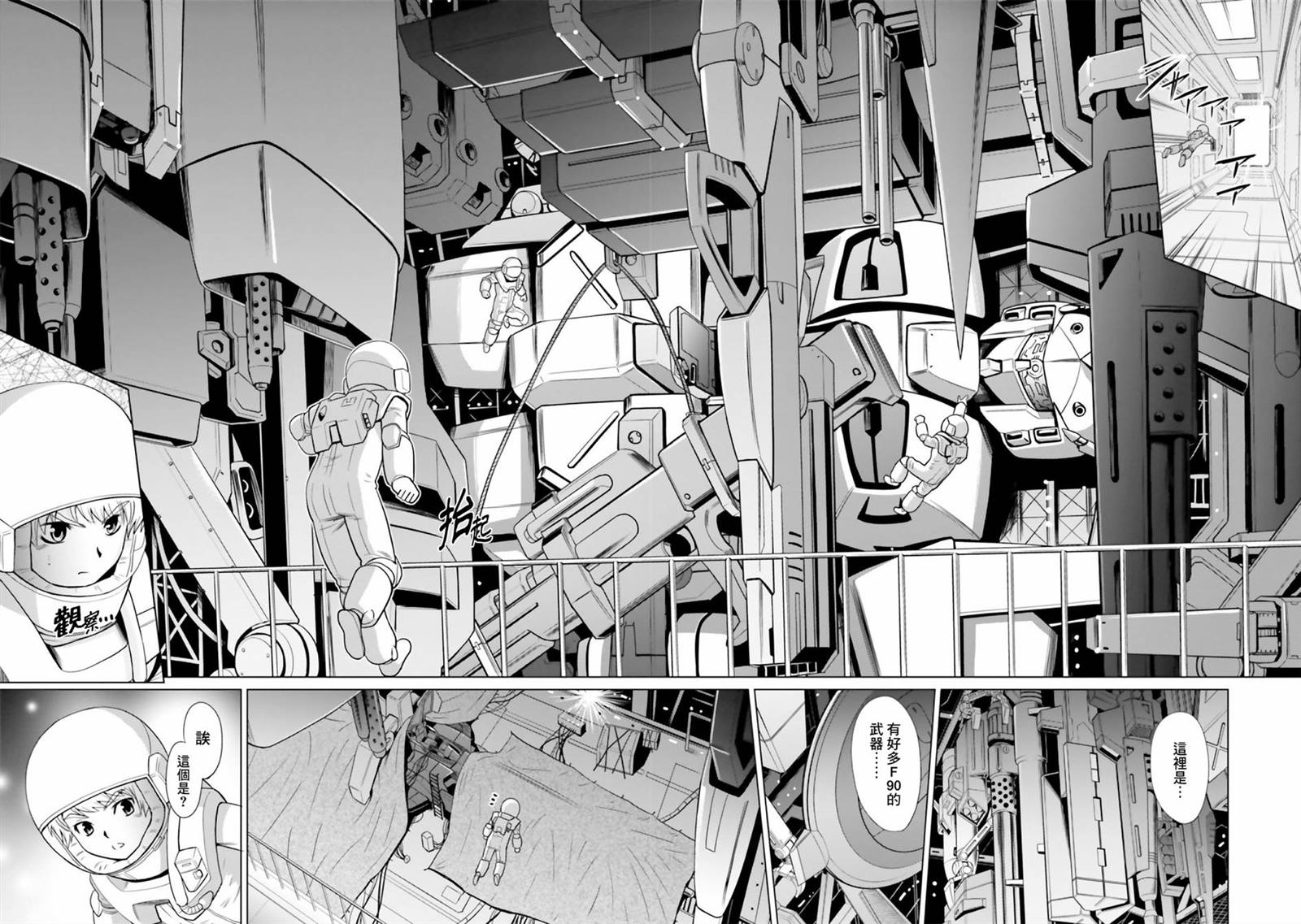 第9话 第34页