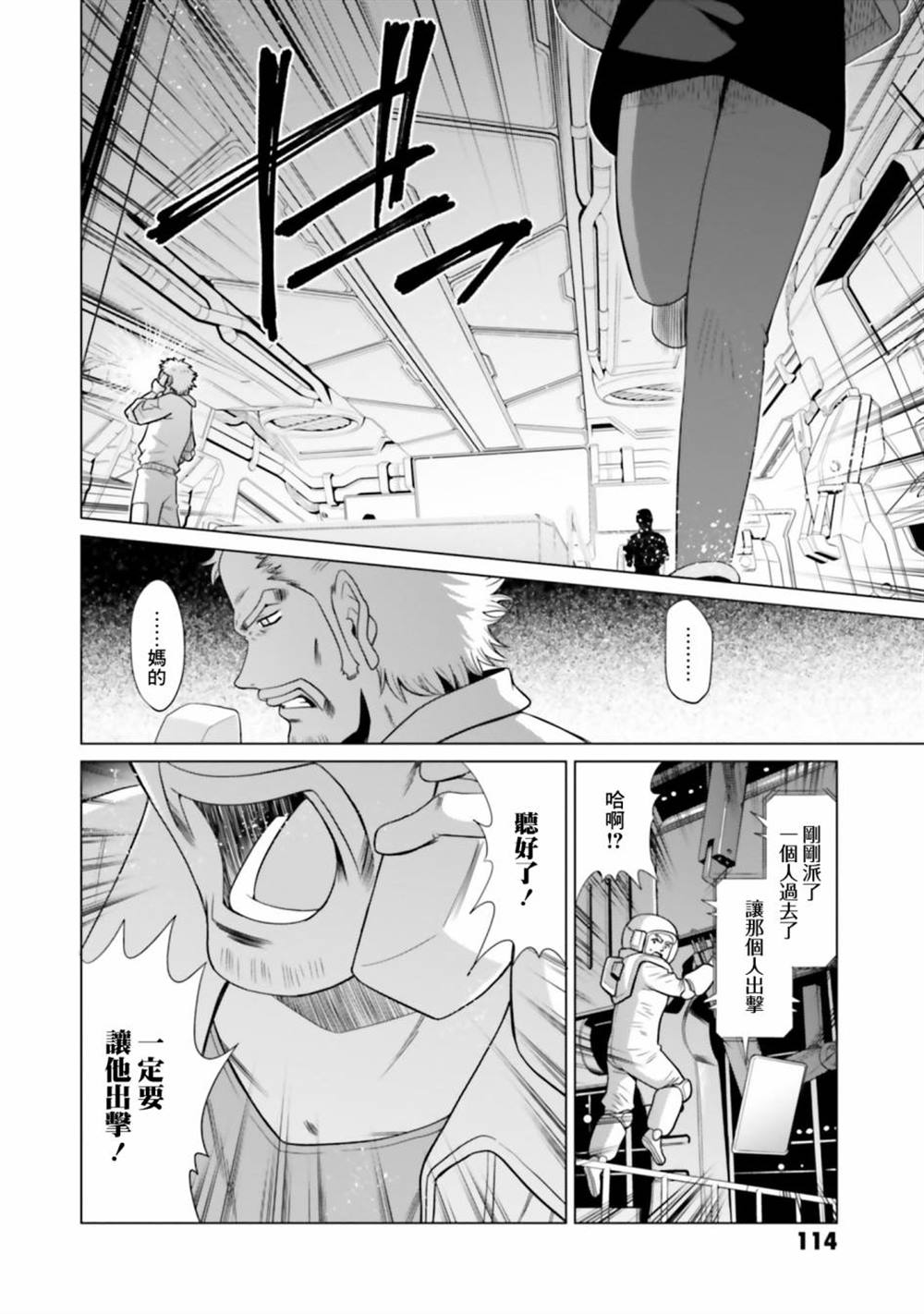 第9话 第32页