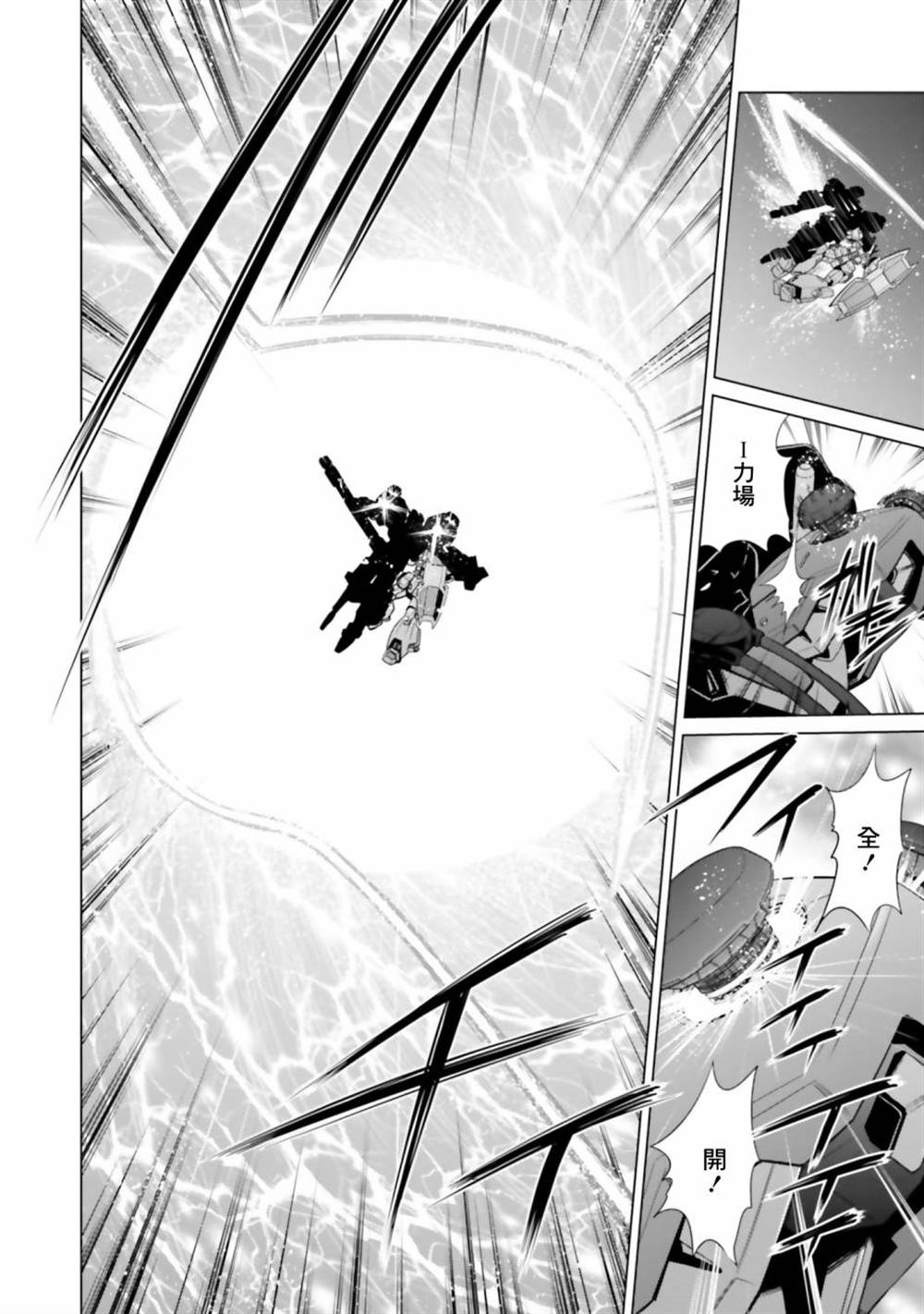 第9话 第22页