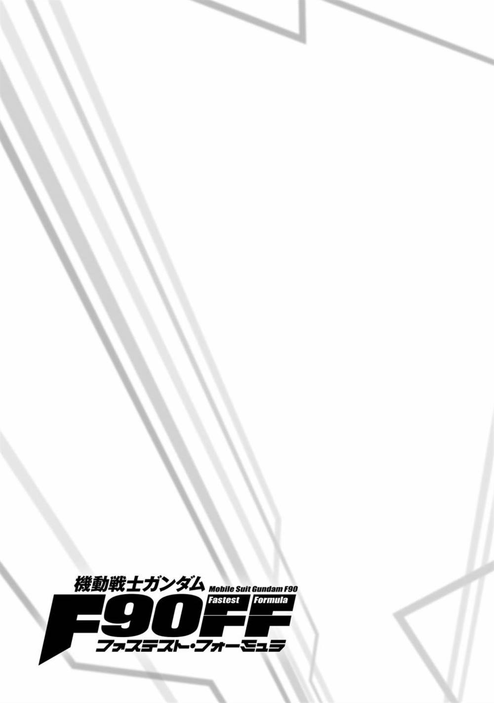 第9话 第42页