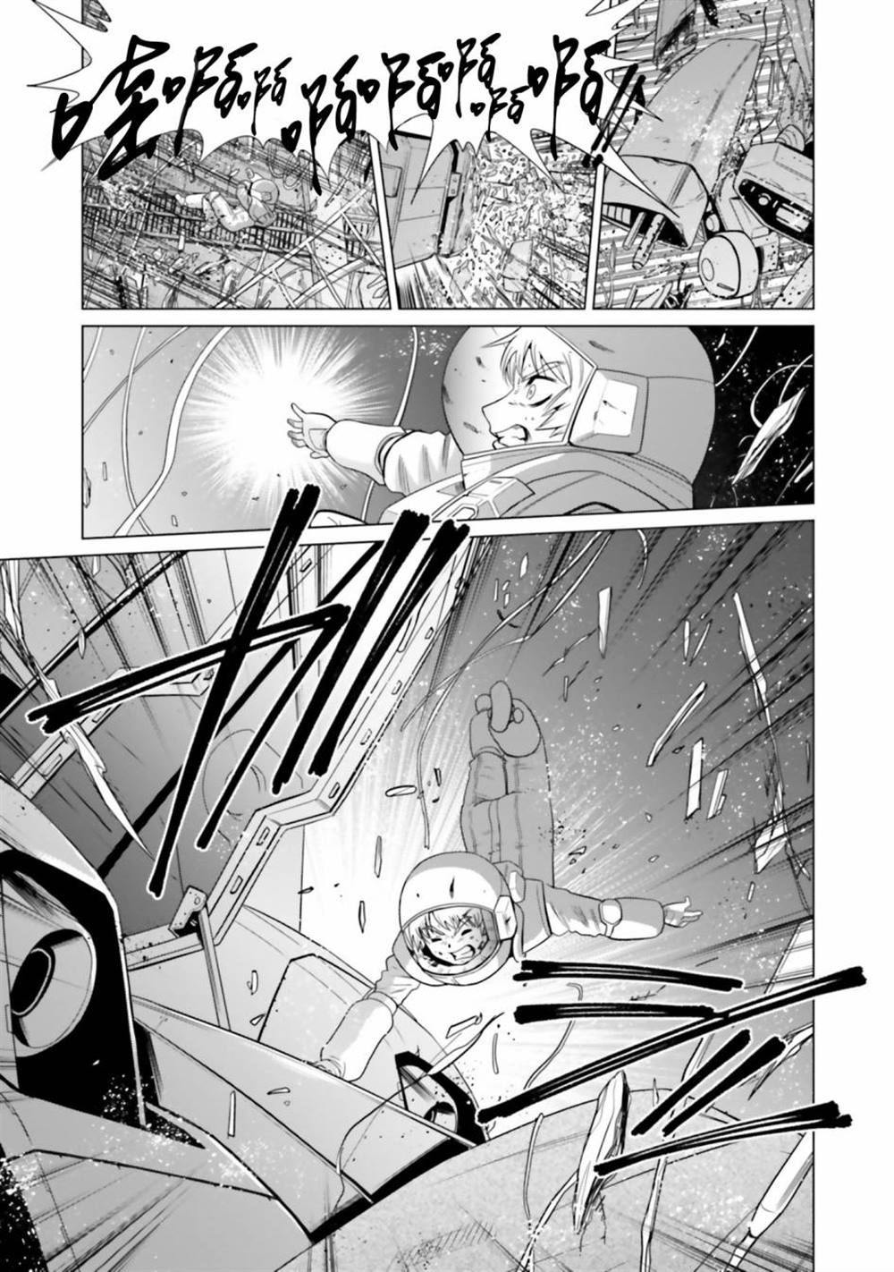 第9话 第38页