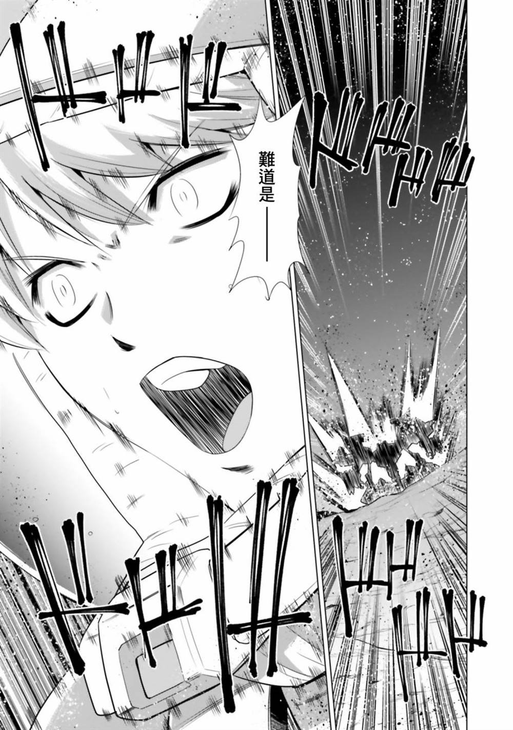 第10话 第18页