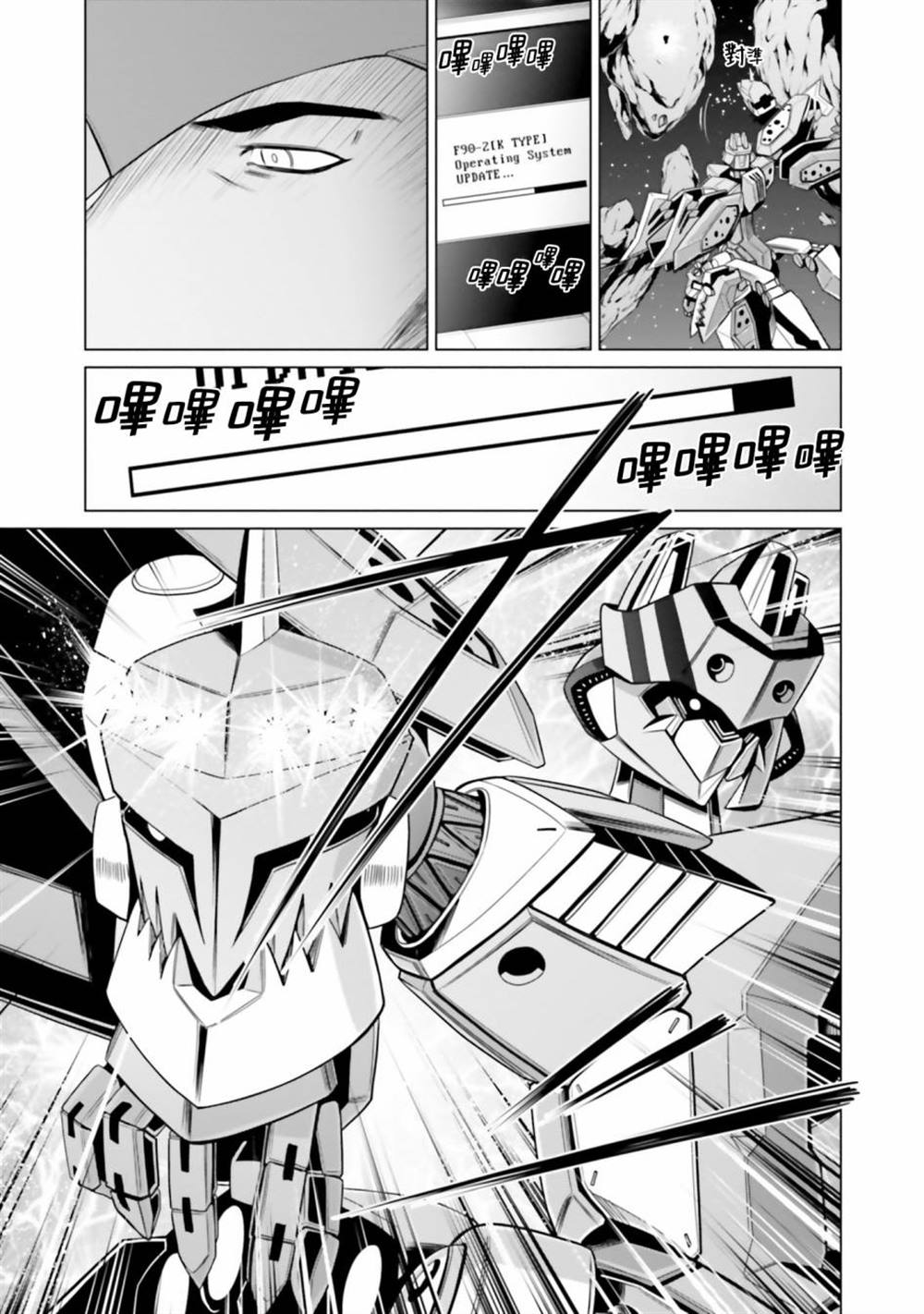 第10话 第48页