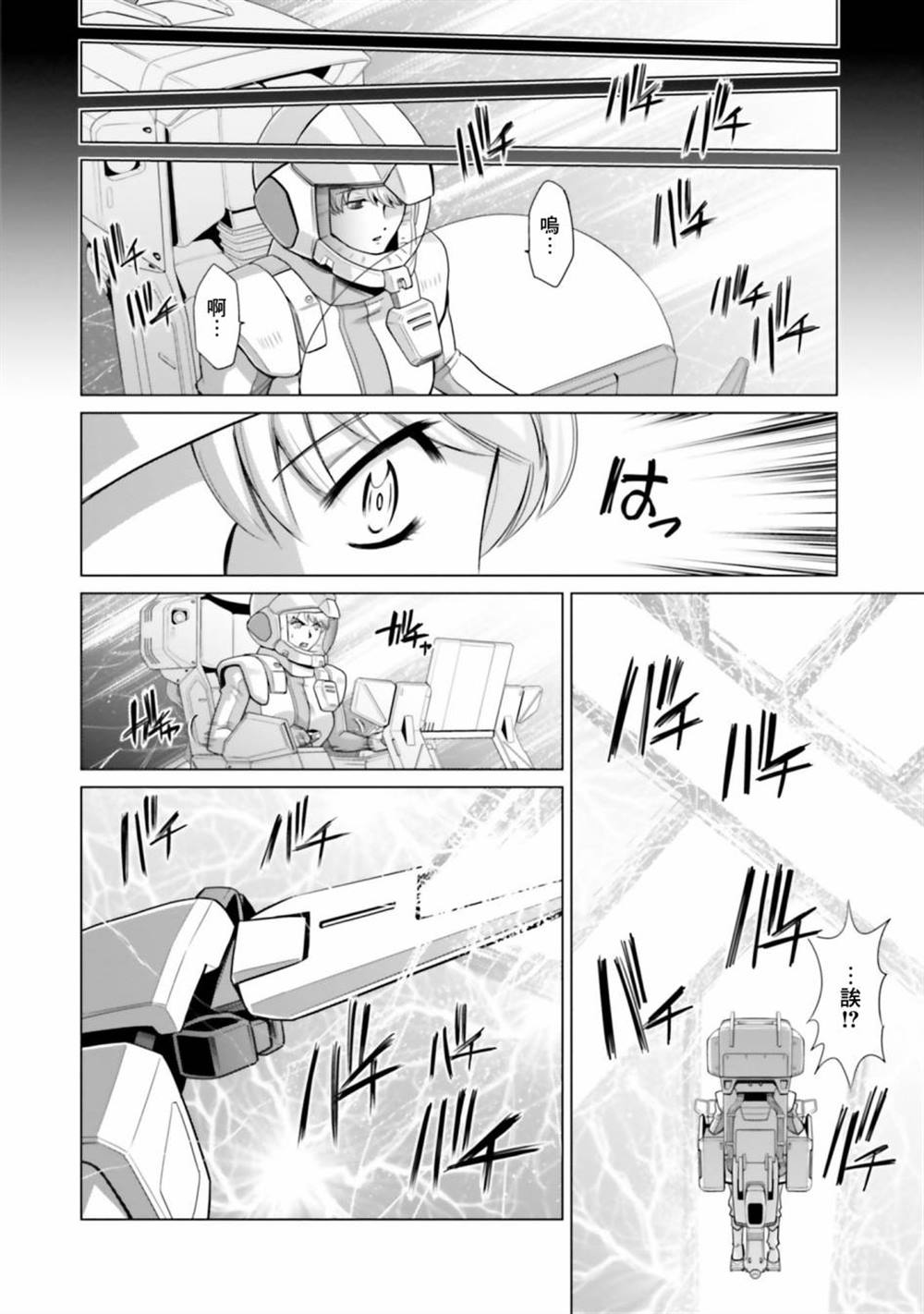 第10话 第63页