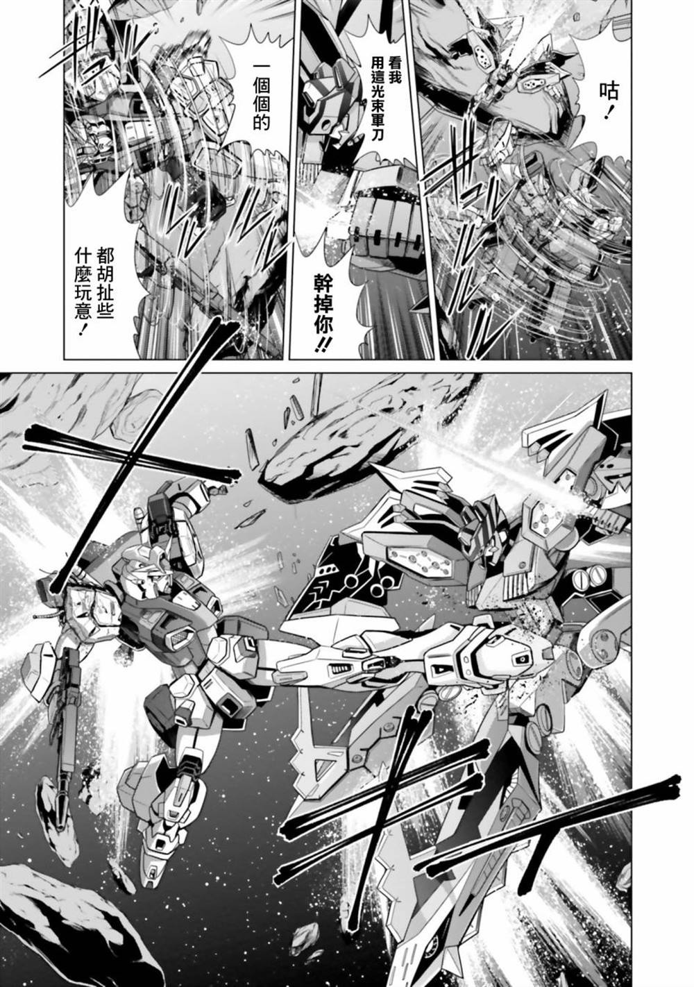 第10话 第56页