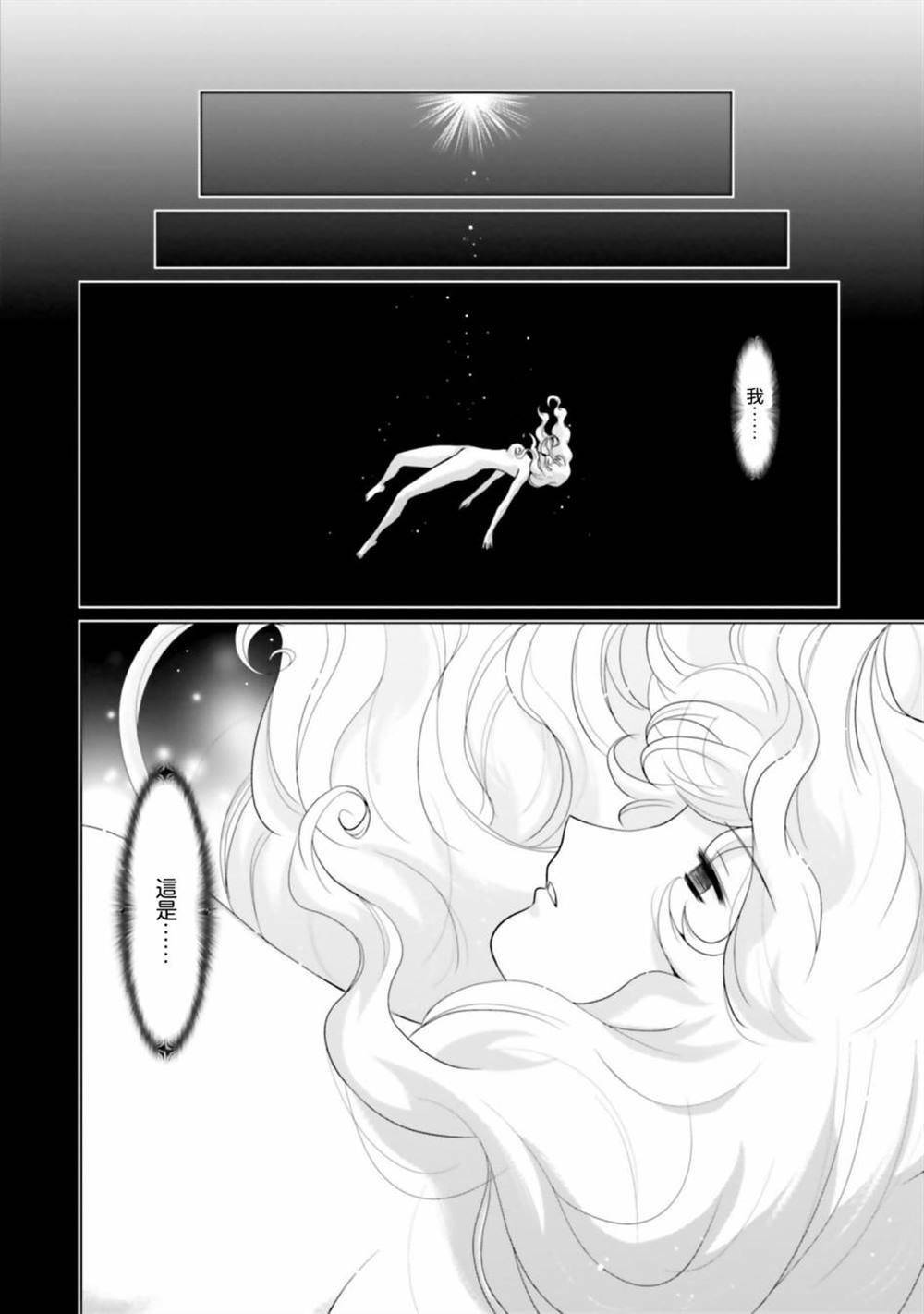 第10话 第60页