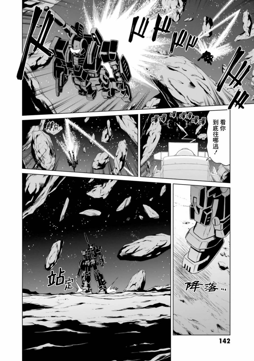 第10话 第15页