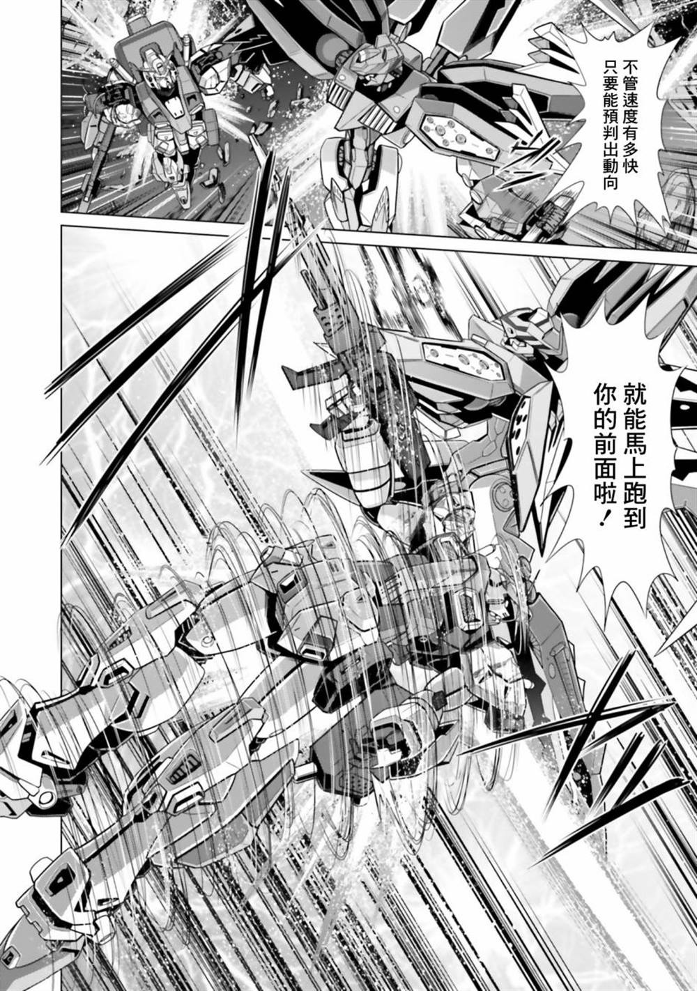 第10话 第55页