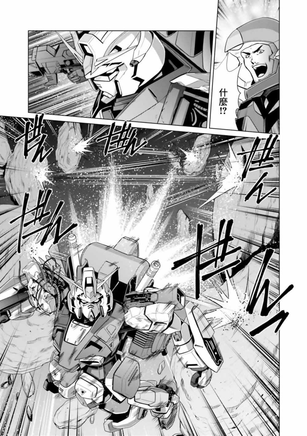 第10话 第50页