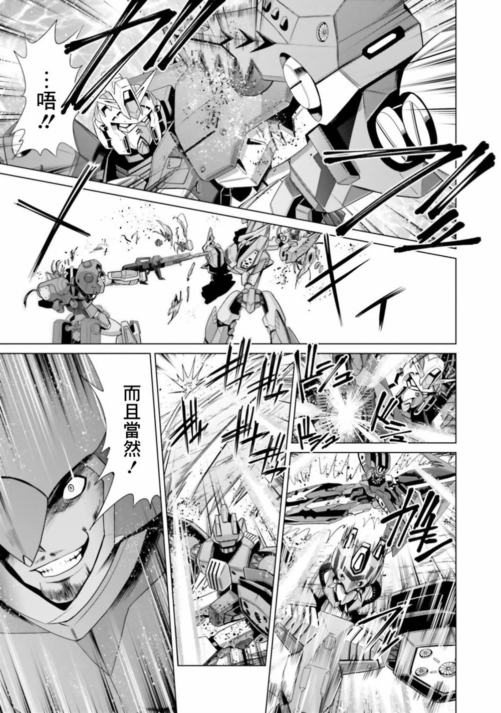 第10话 第39页