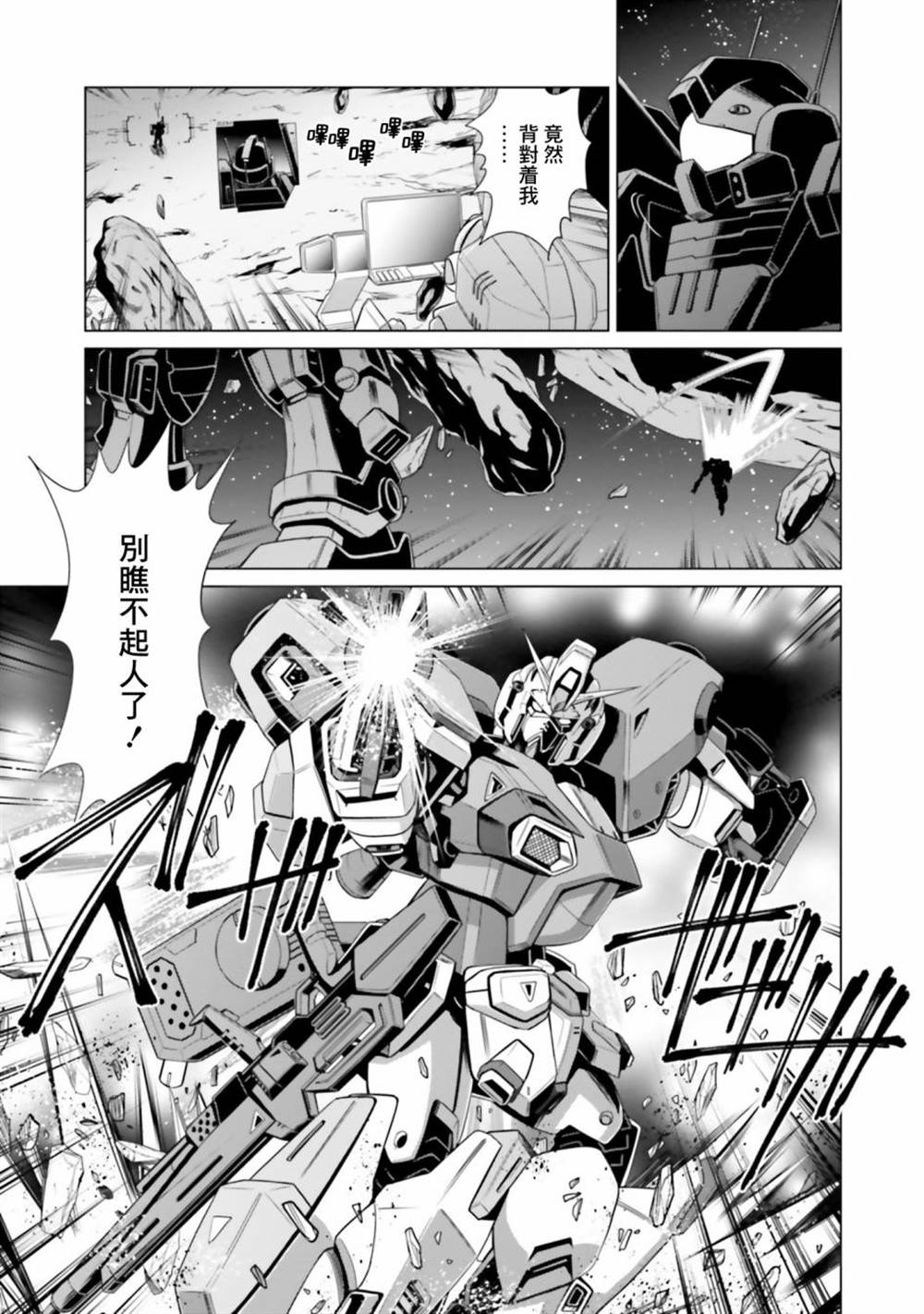 第10话 第16页
