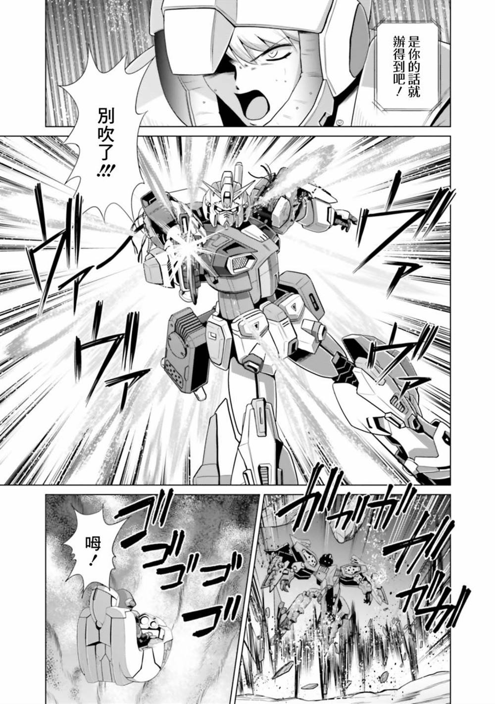 第10话 第43页