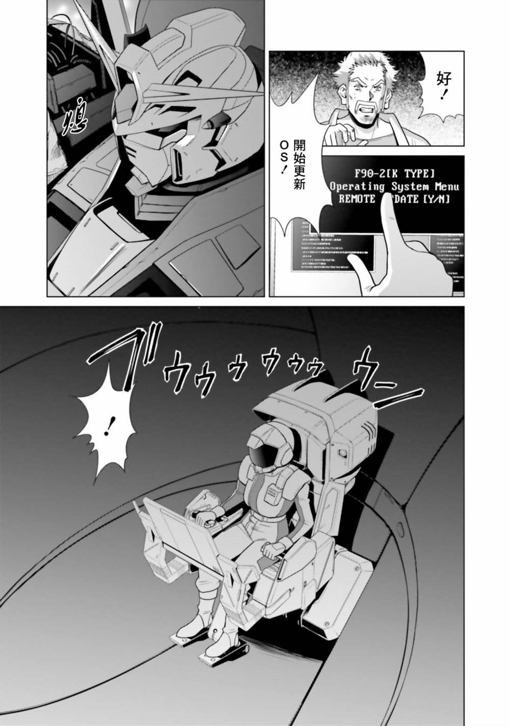 第10话 第45页
