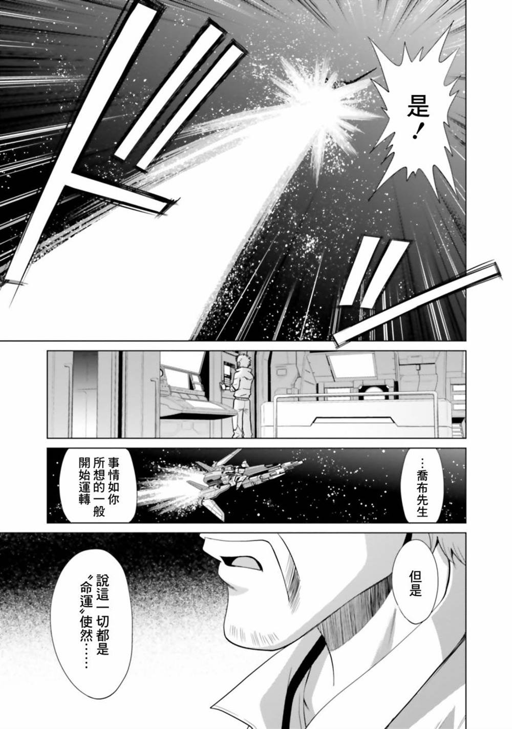 第10话 第25页