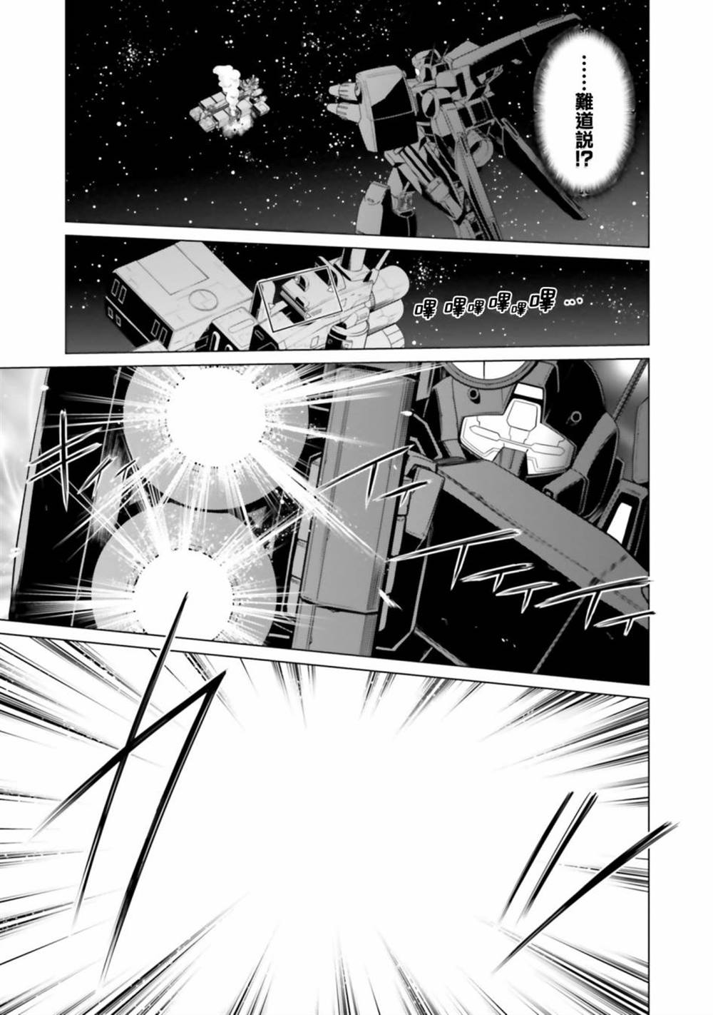 第10话 第7页