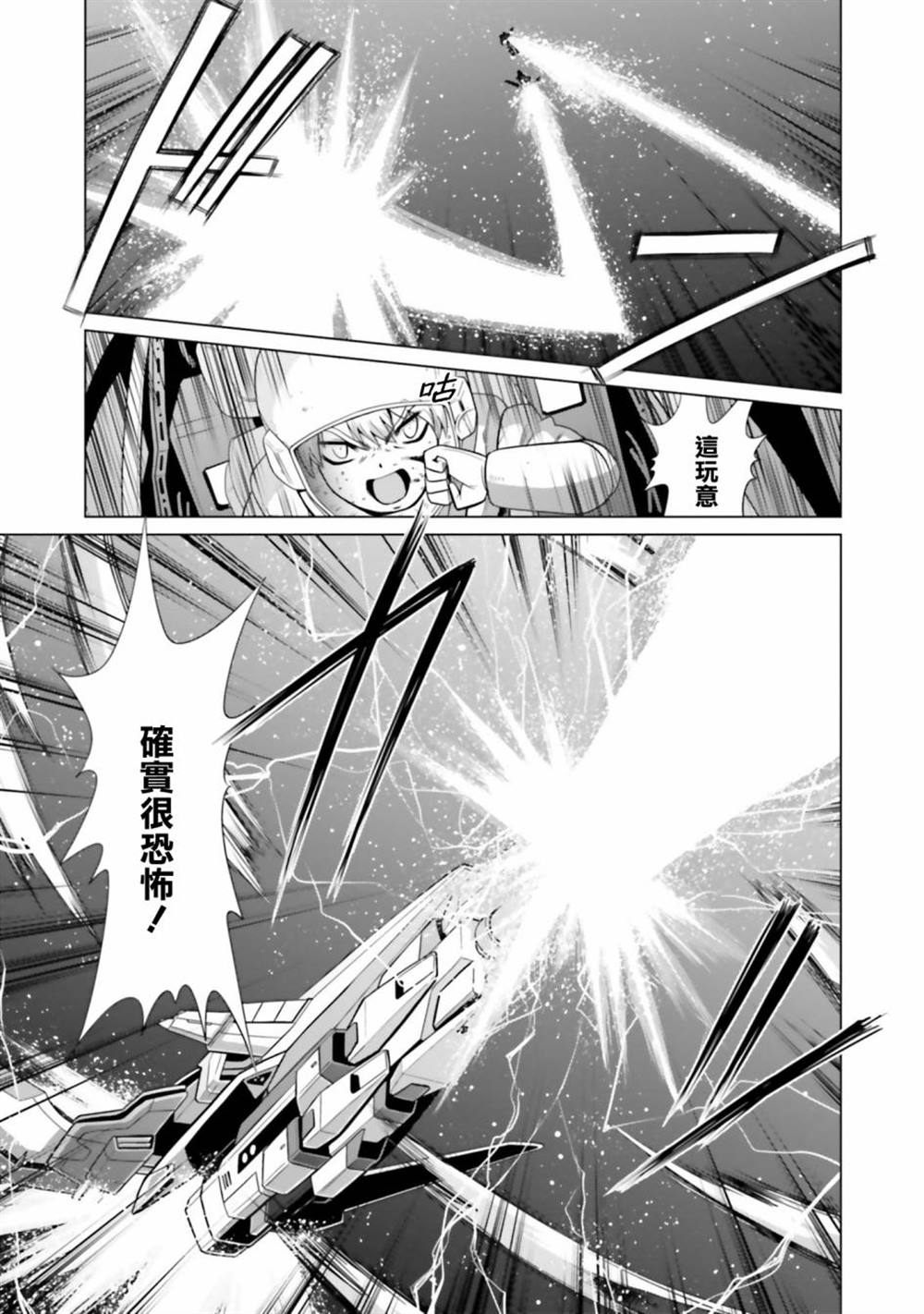 第10话 第12页