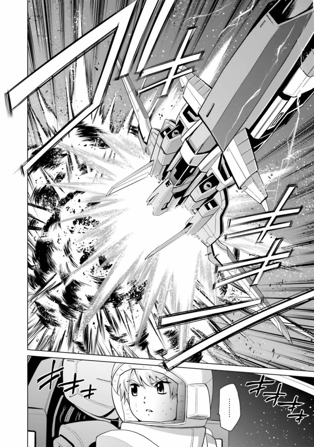 第10话 第13页