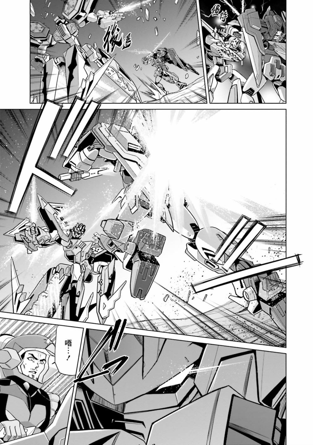 第11话 第6页